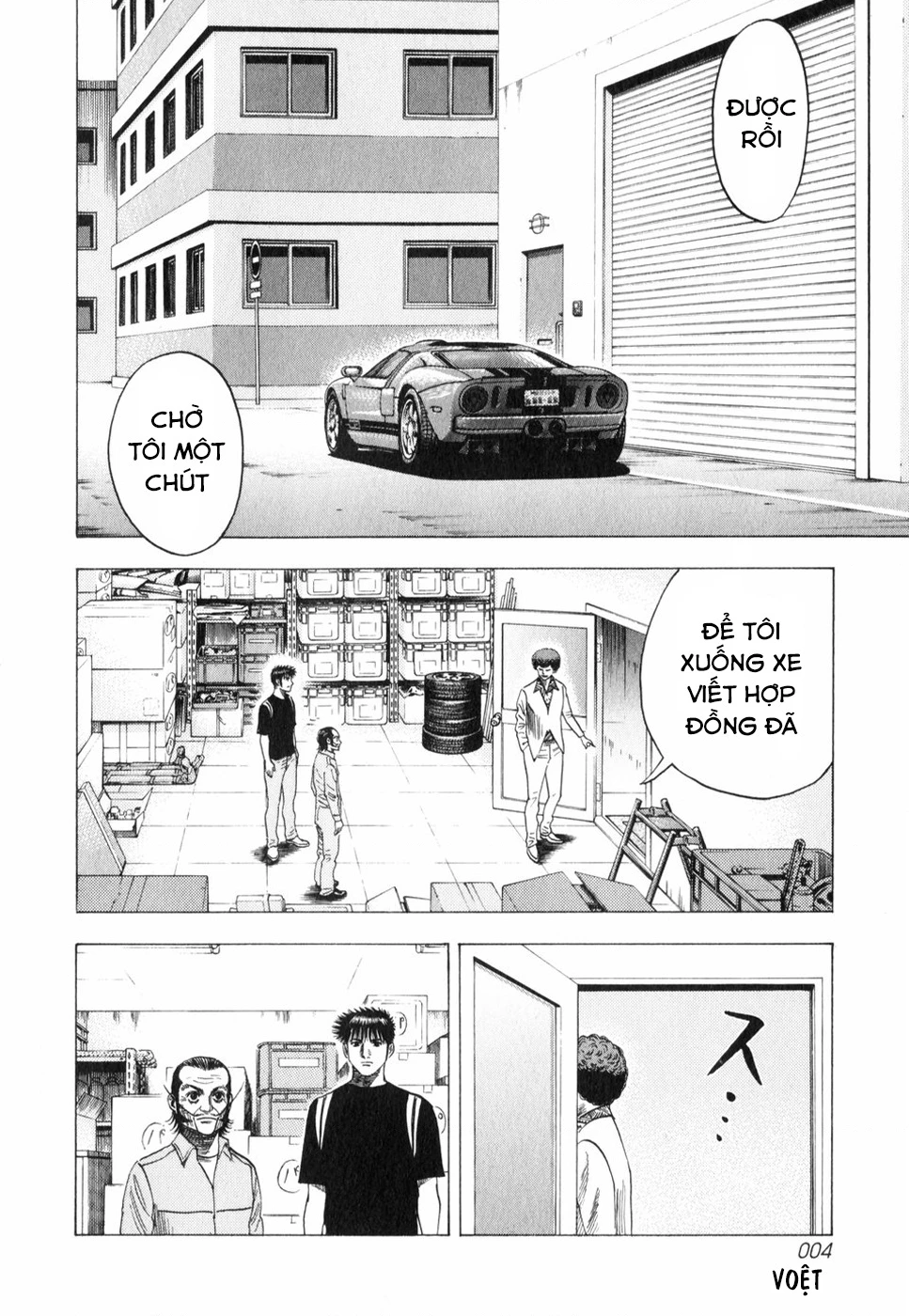 Countach Chapter 100 - 5