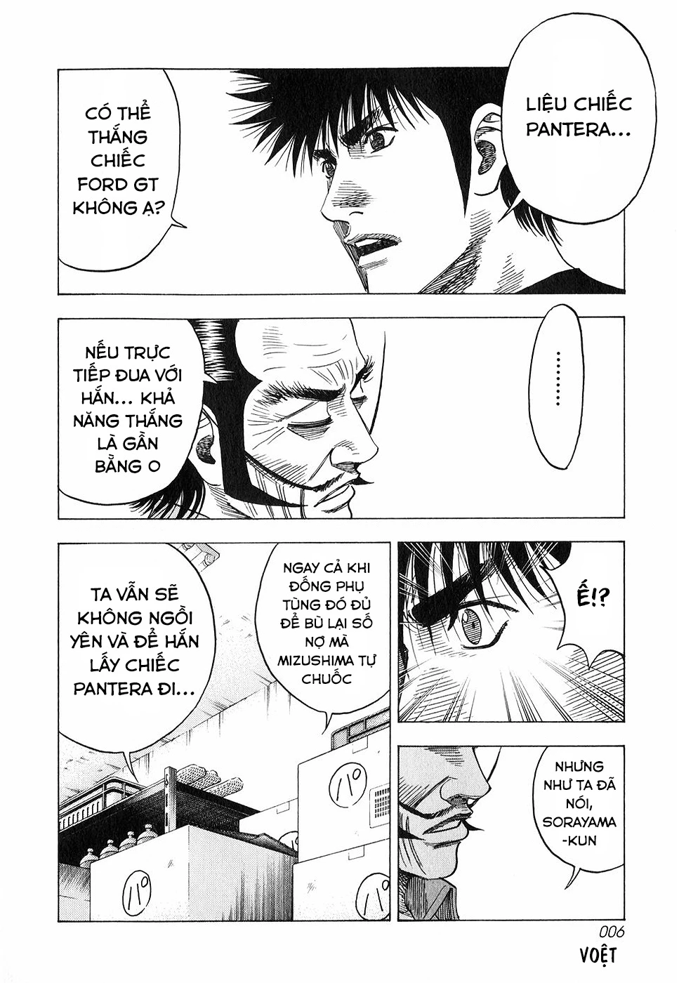 Countach Chapter 100 - 7