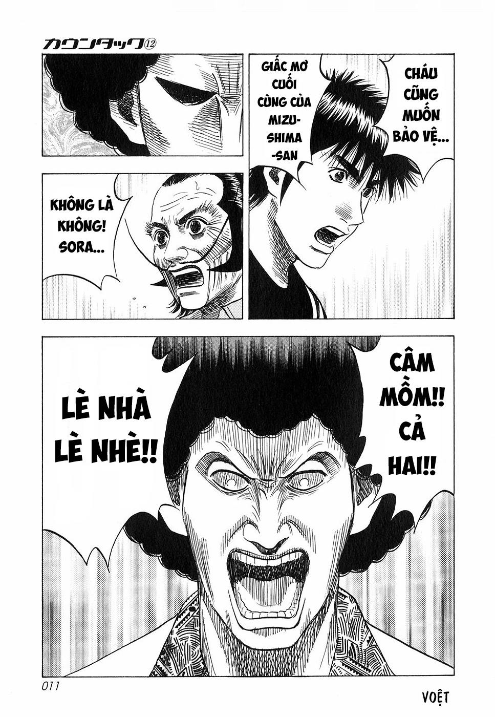 Countach Chapter 100 - 12