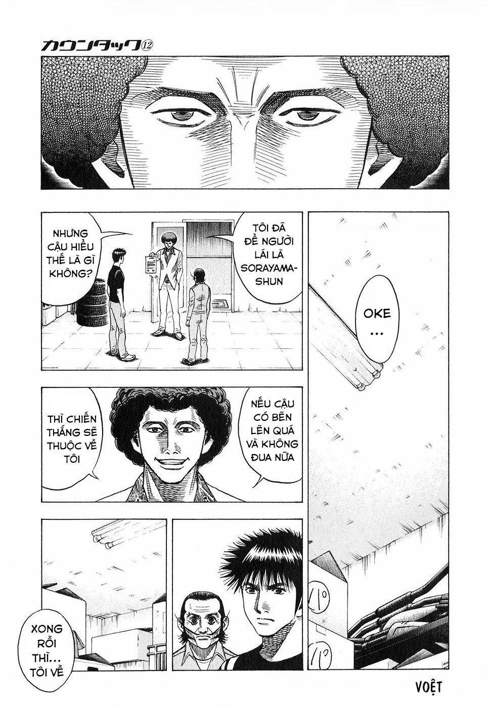 Countach Chapter 100 - 16