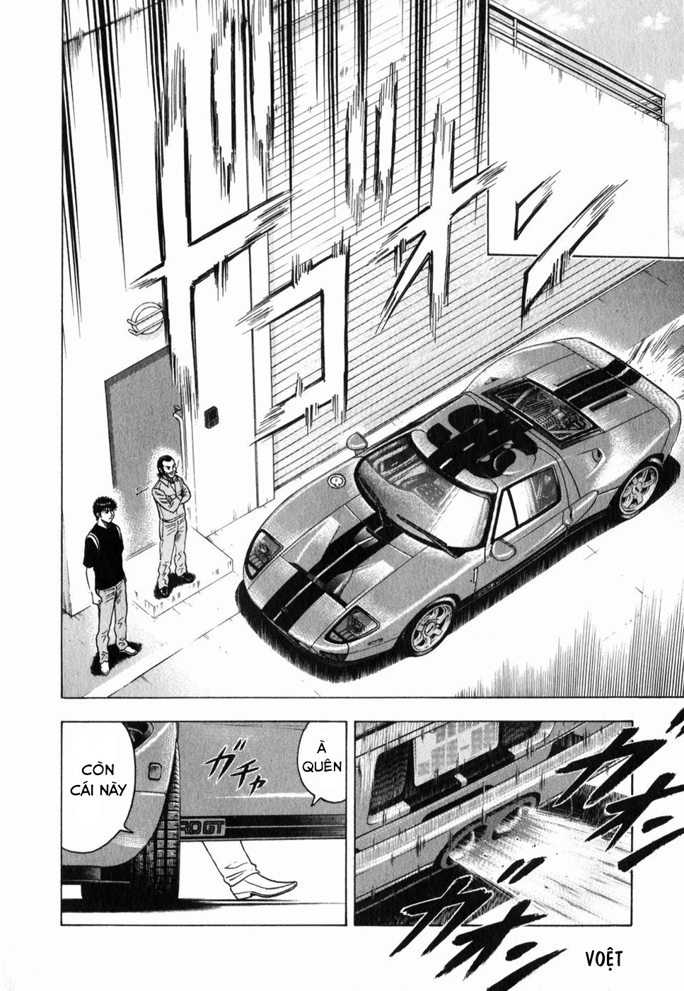 Countach Chapter 101 - 4