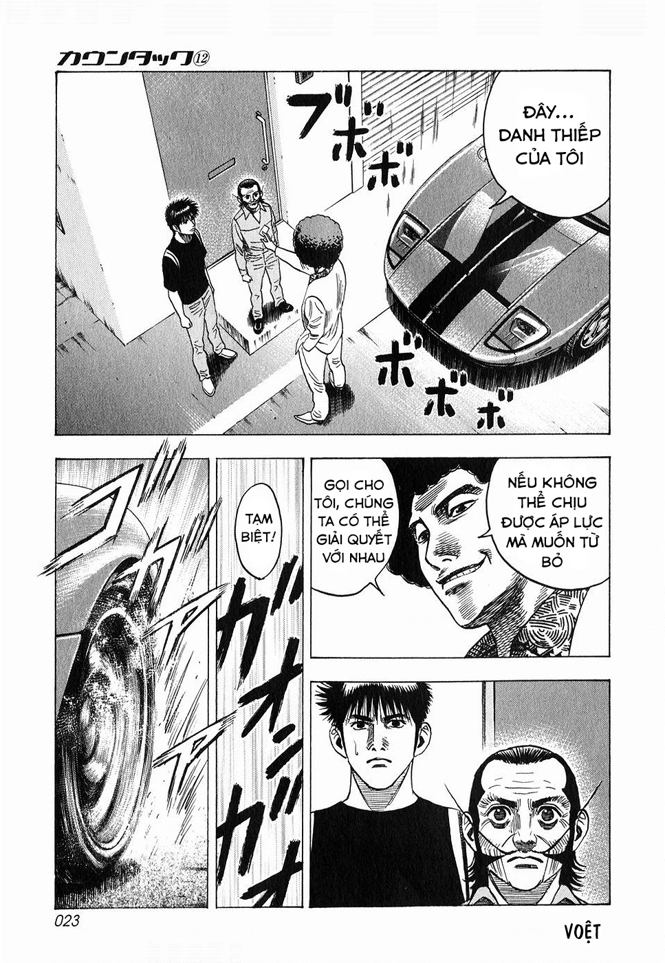 Countach Chapter 101 - 5