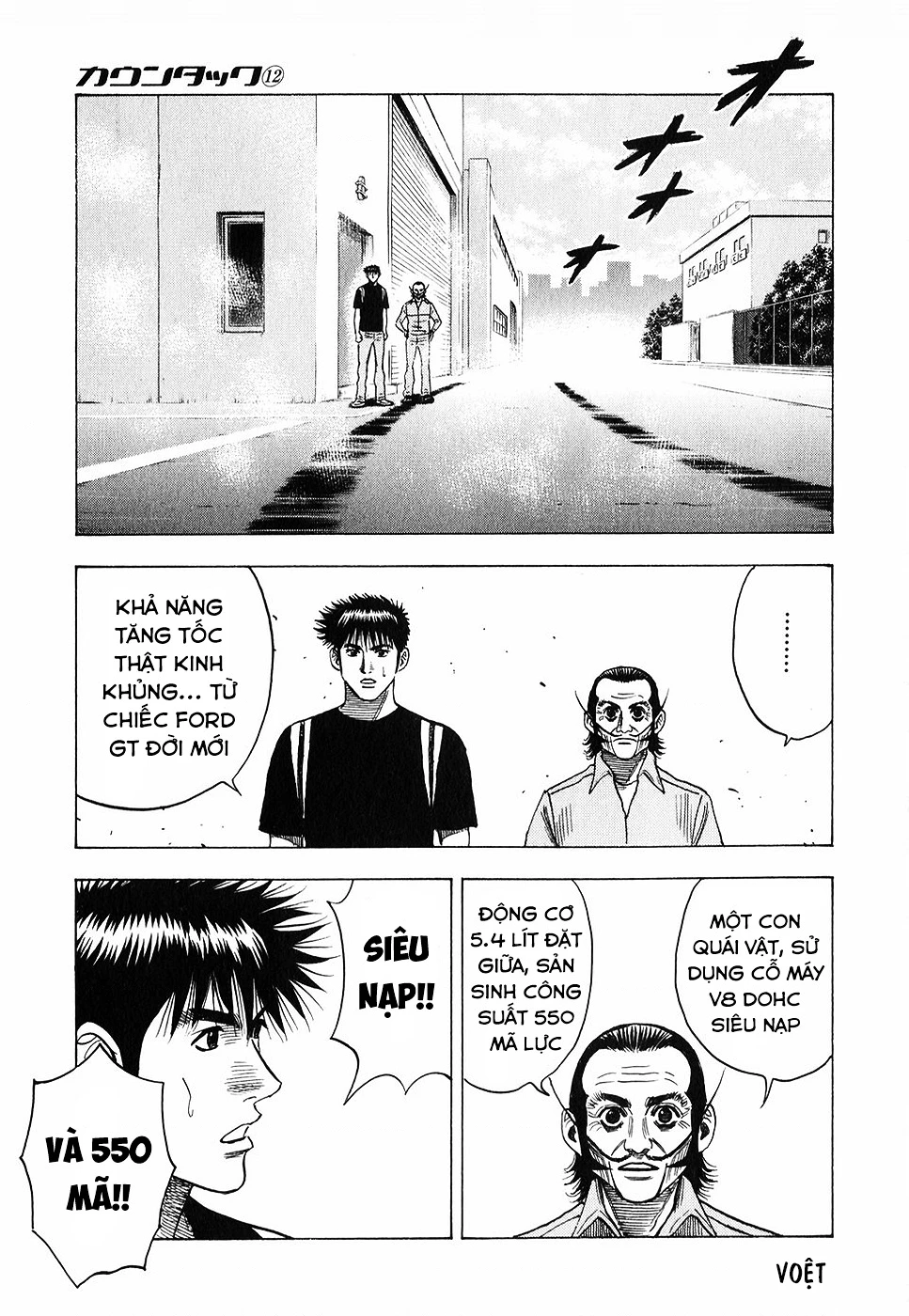 Countach Chapter 101 - 7