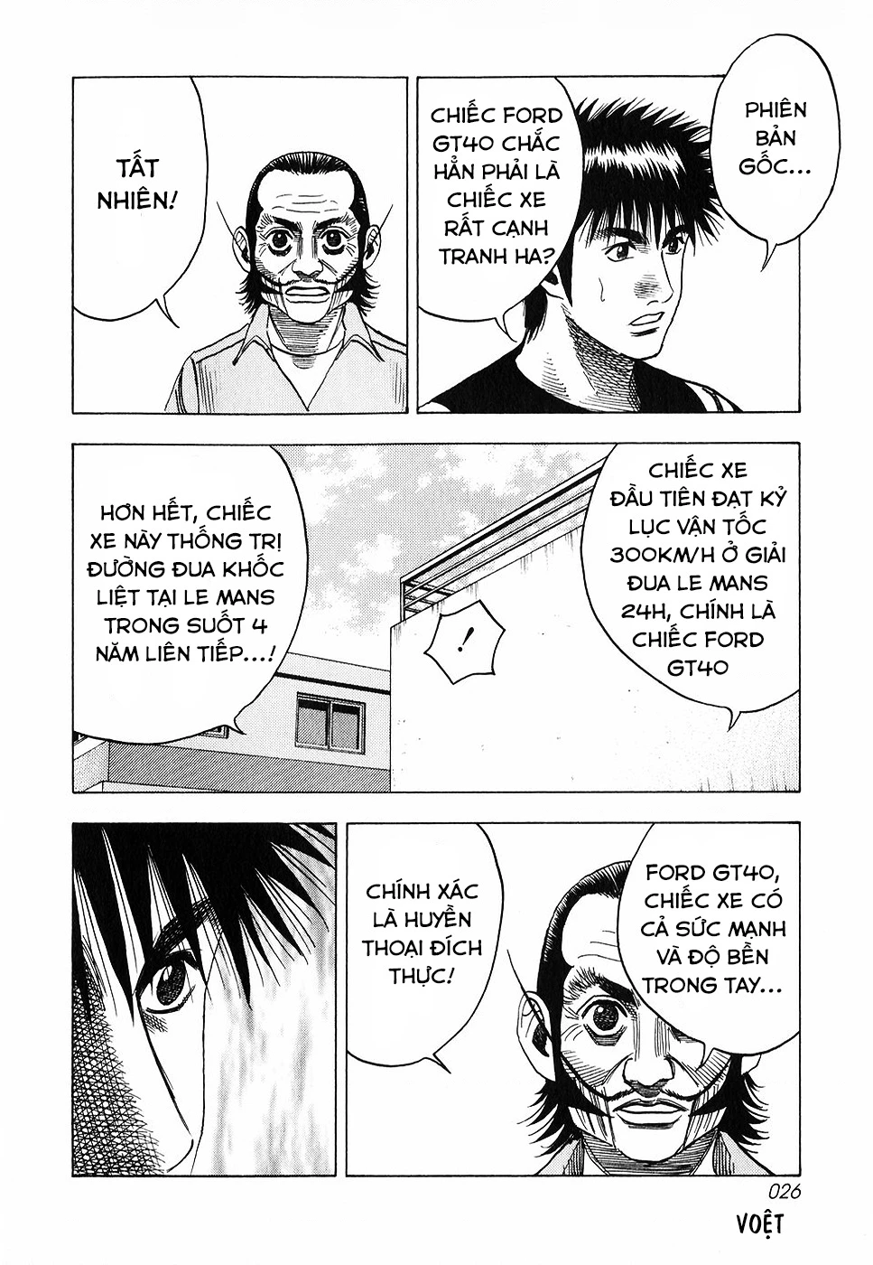 Countach Chapter 101 - 8