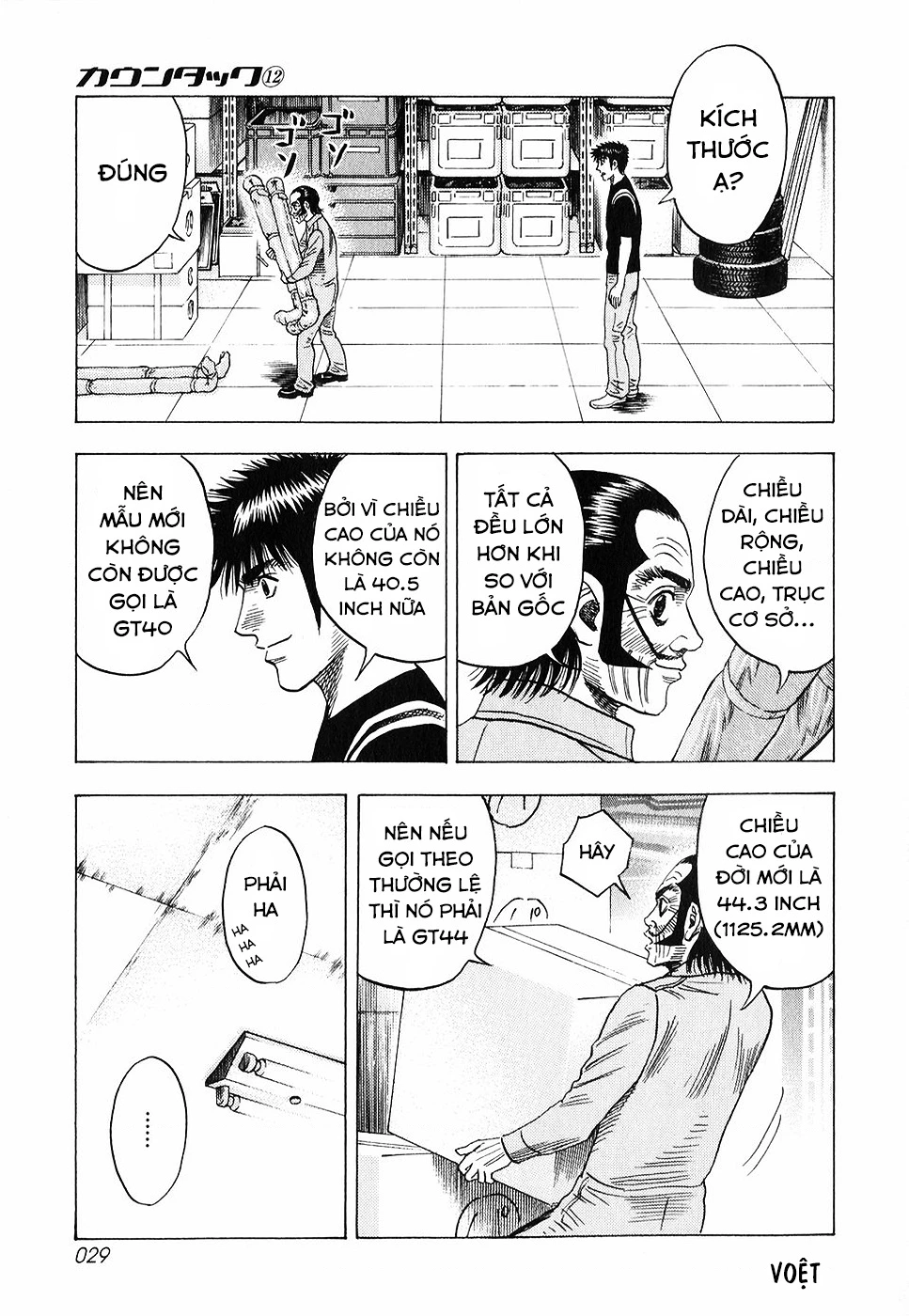 Countach Chapter 101 - 11