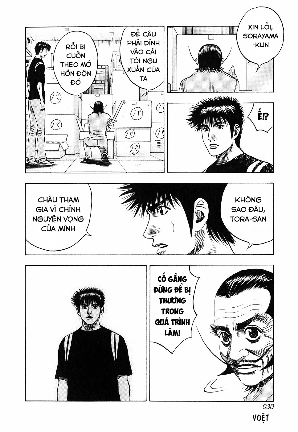 Countach Chapter 101 - 12