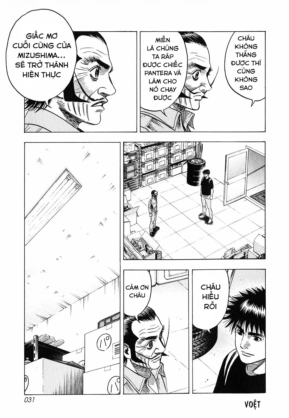 Countach Chapter 101 - 13