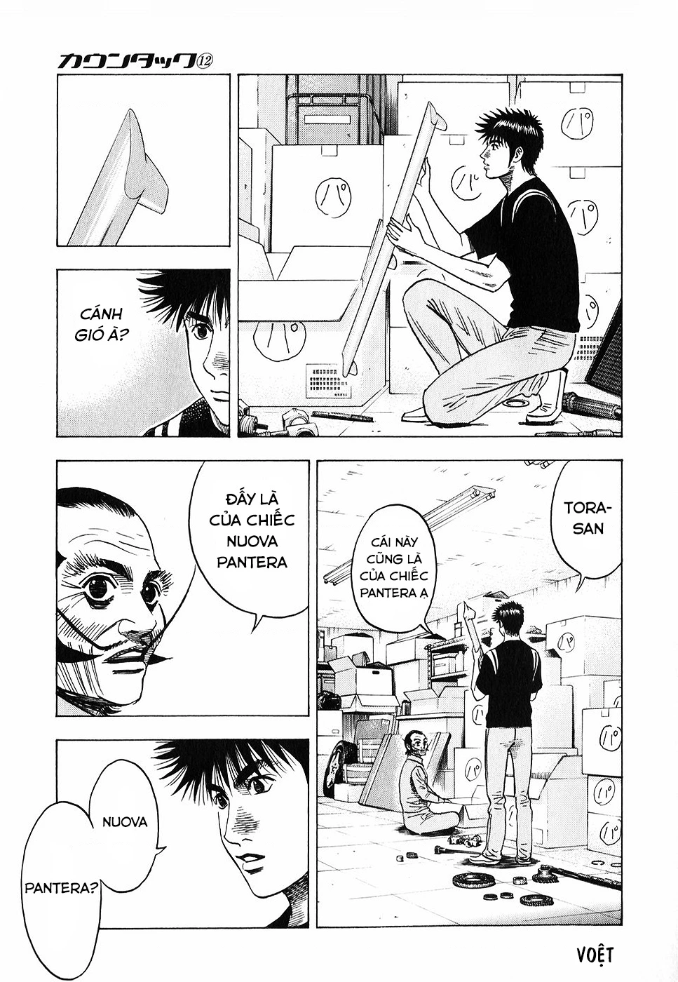 Countach Chapter 101 - 15