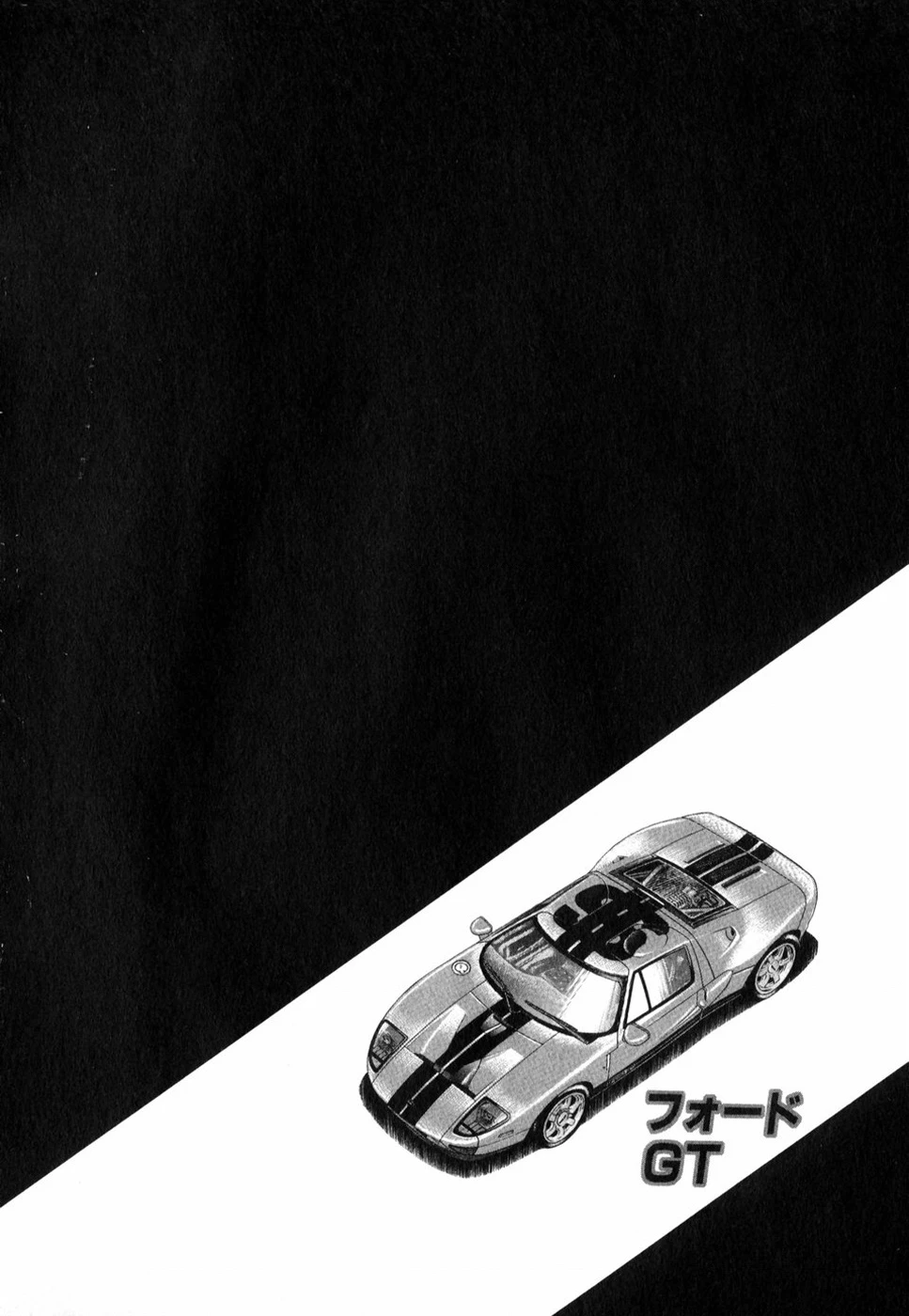 Countach Chapter 101 - 18