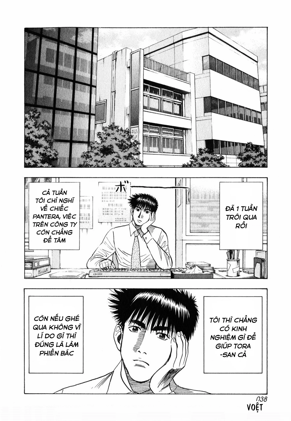 Countach Chapter 102 - 4