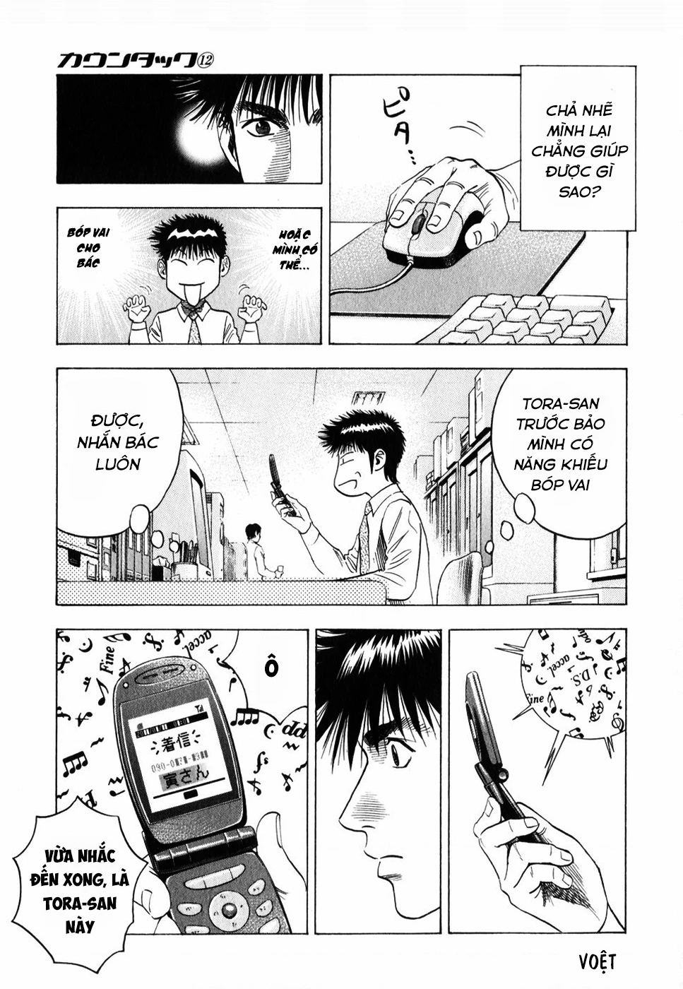 Countach Chapter 102 - 5