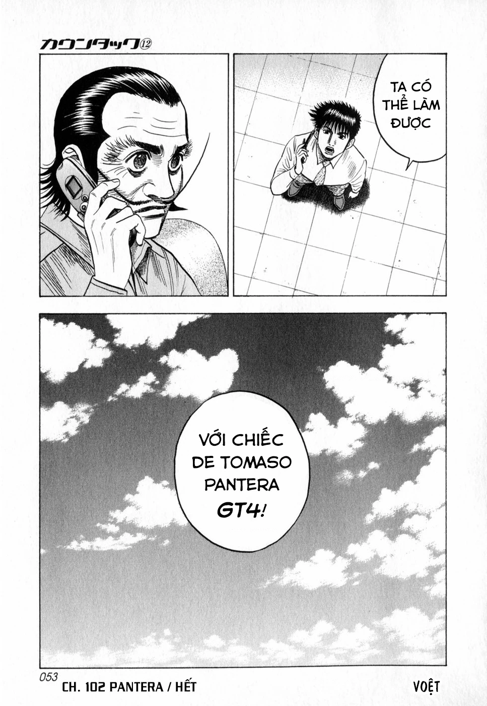 Countach Chapter 102 - 18