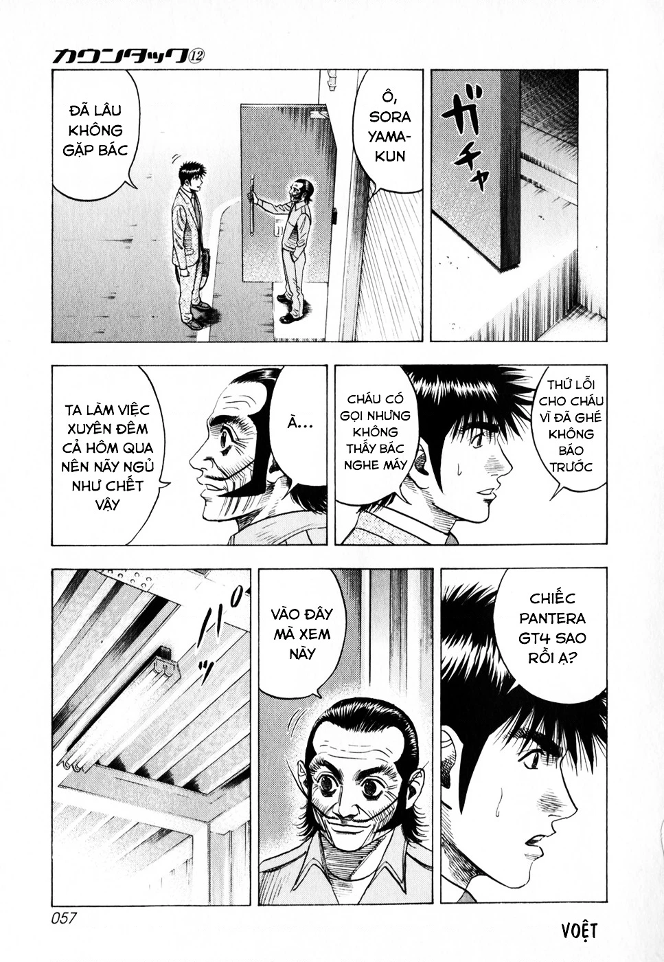 Countach Chapter 103 - 5