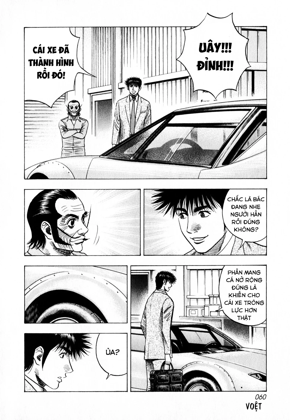 Countach Chapter 103 - 7