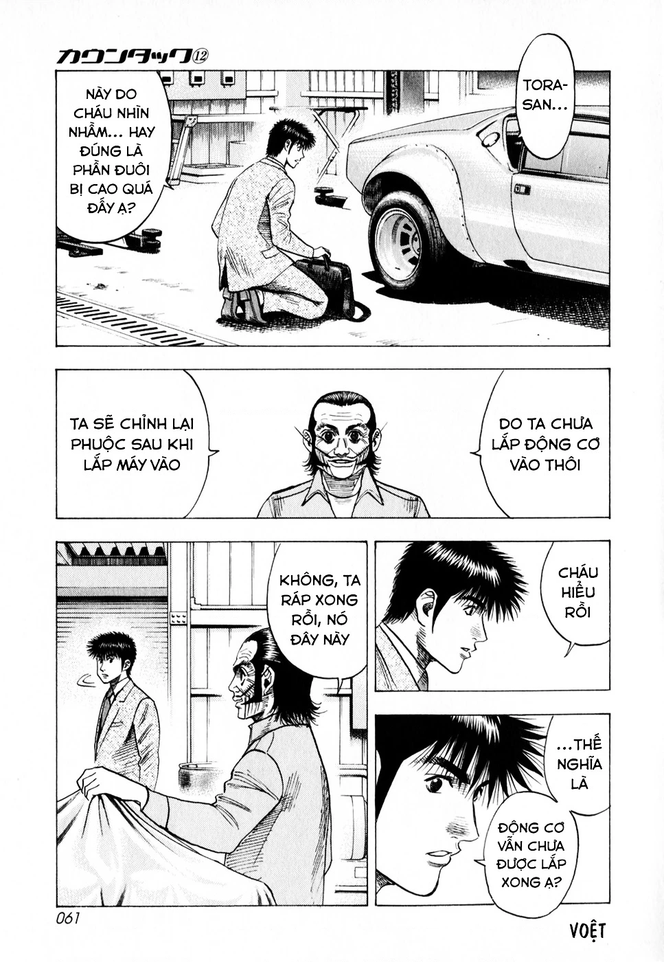 Countach Chapter 103 - 8