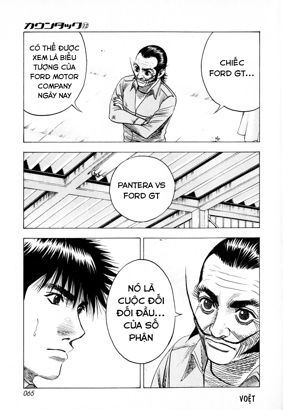 Countach Chapter 103 - 12