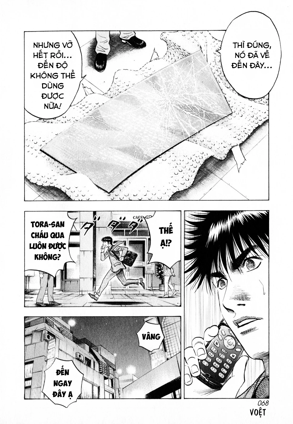 Countach Chapter 103 - 15