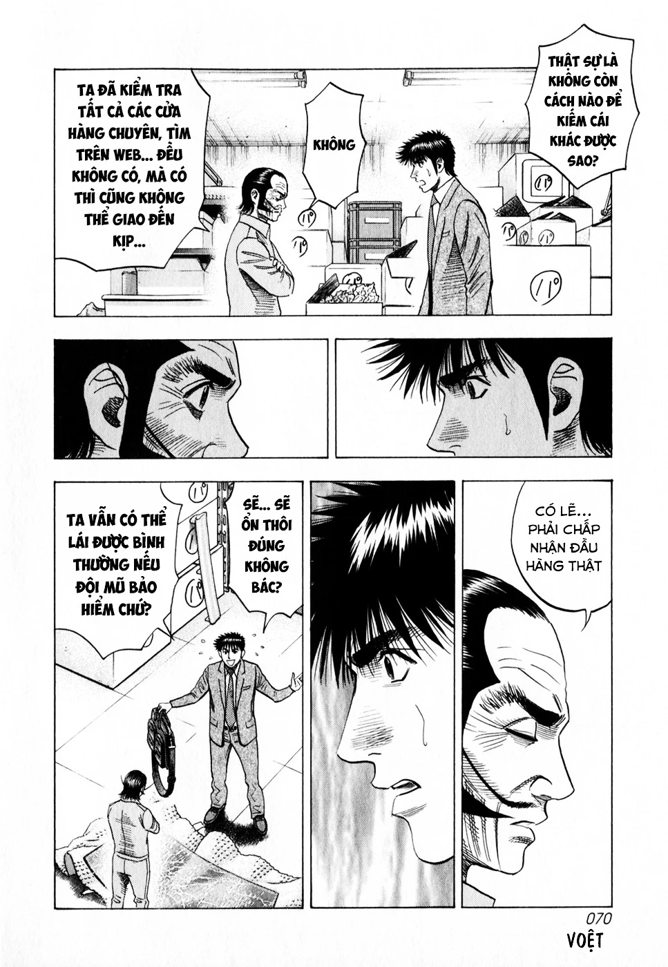 Countach Chapter 103 - 17