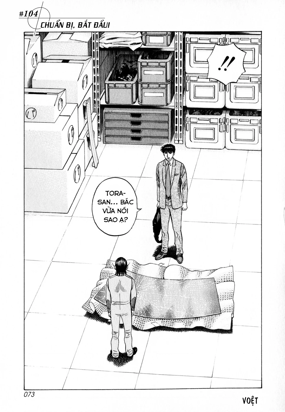 Countach Chapter 104 - 3