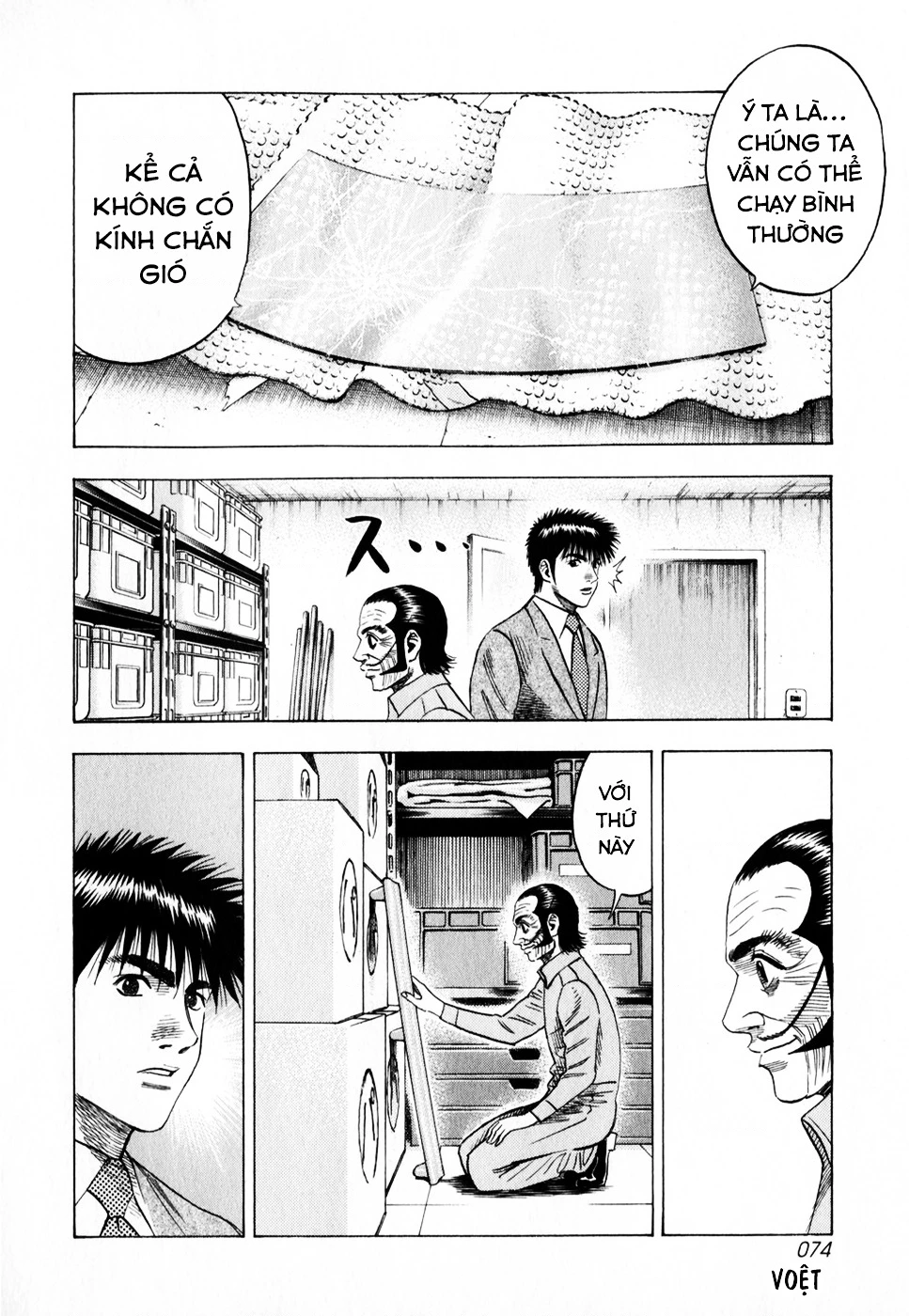 Countach Chapter 104 - 4