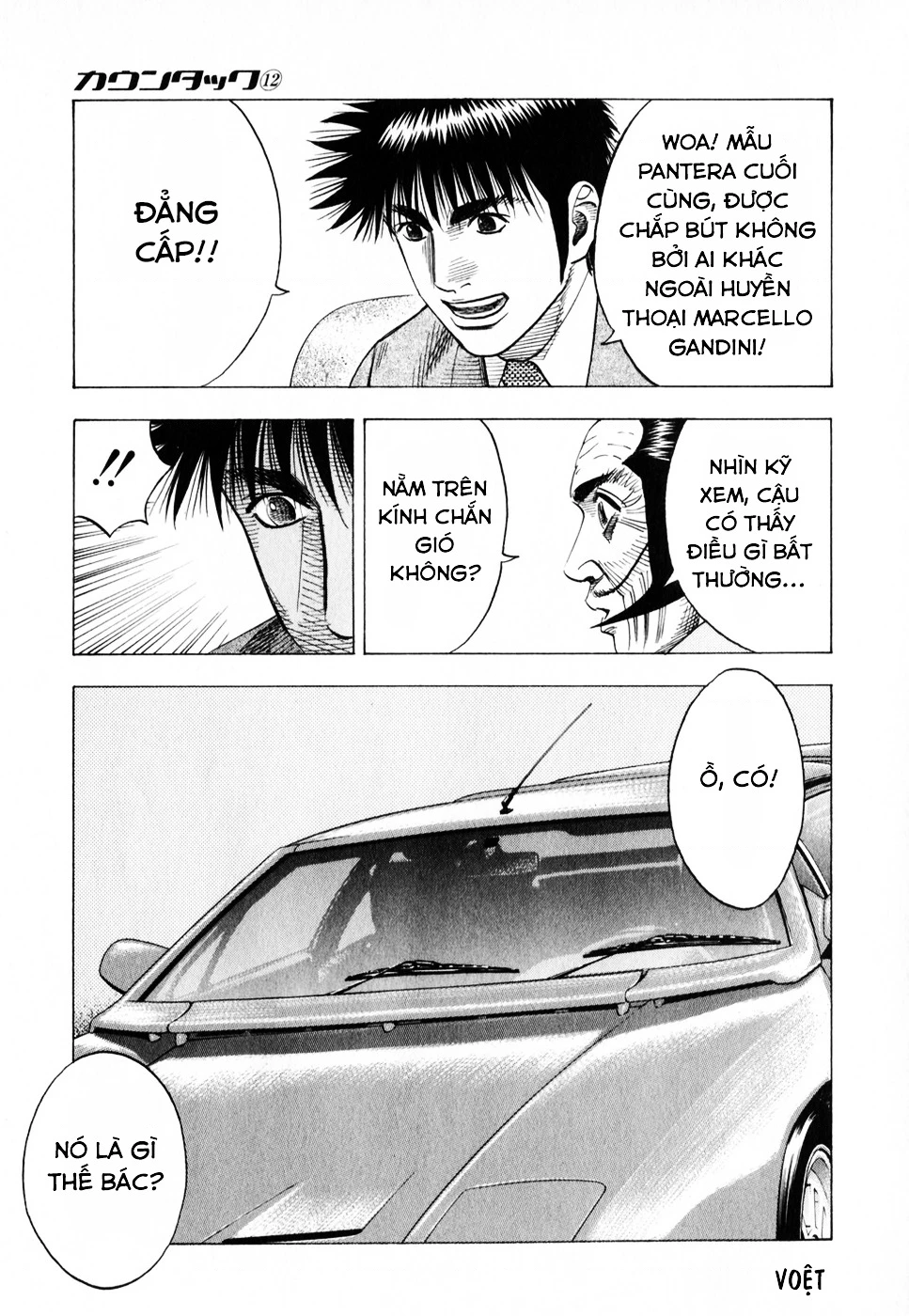 Countach Chapter 104 - 7