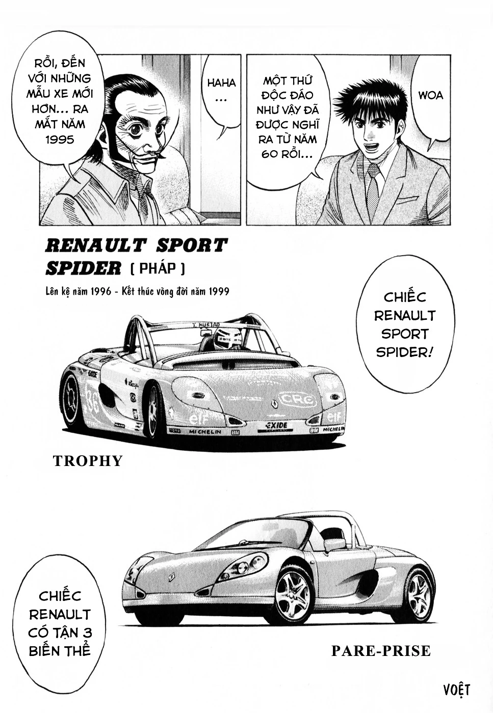 Countach Chapter 104 - 11