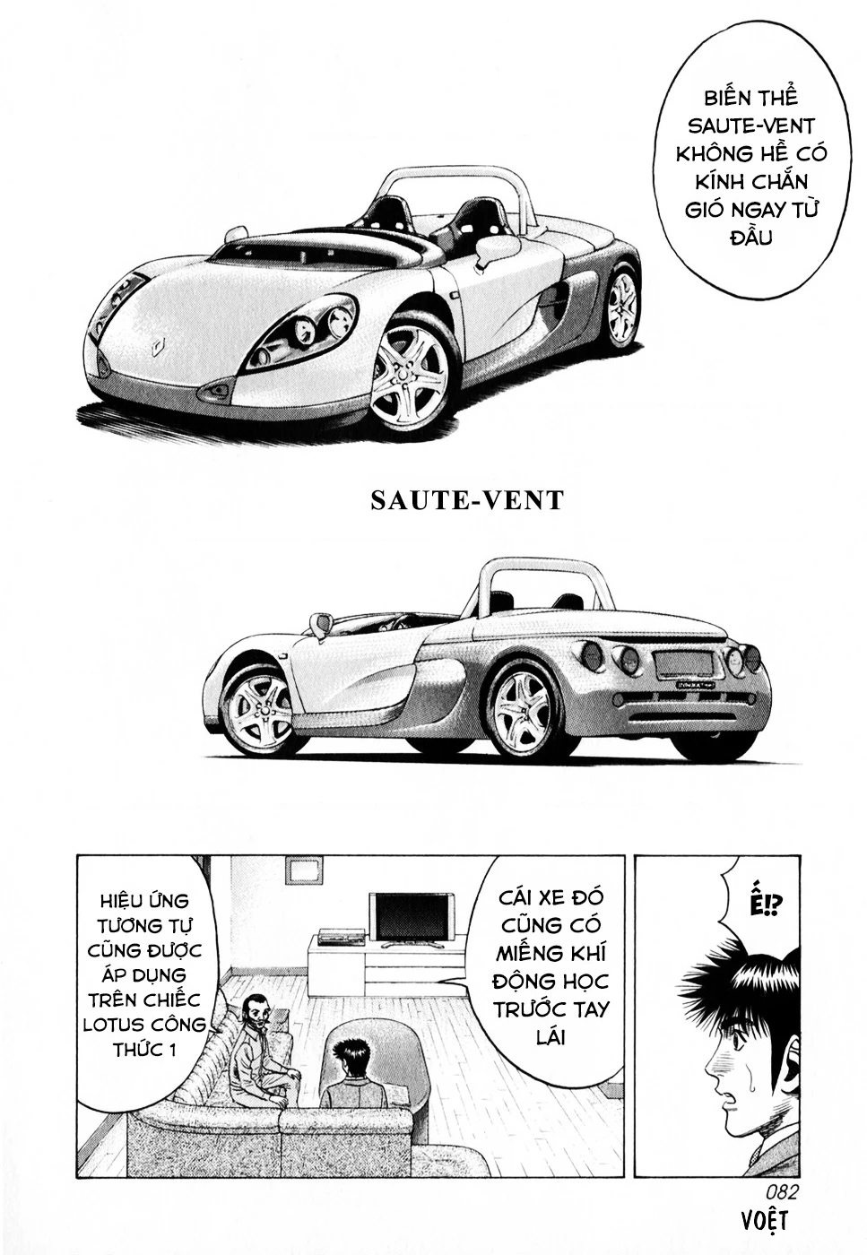 Countach Chapter 104 - 12