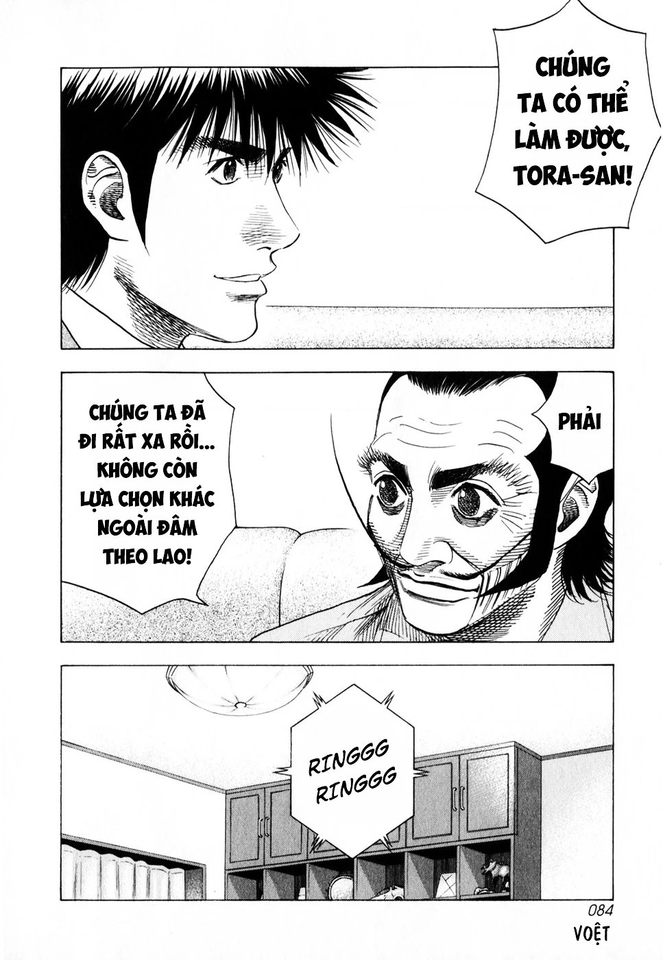 Countach Chapter 104 - 14