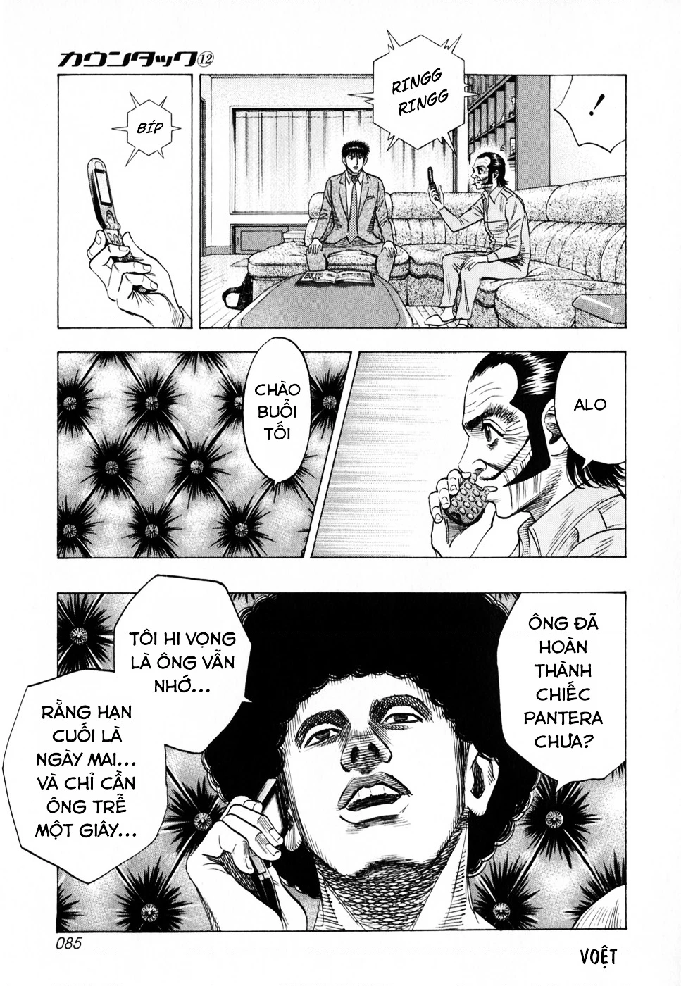 Countach Chapter 104 - 15