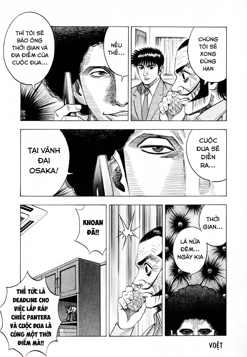 Countach Chapter 104 - 17