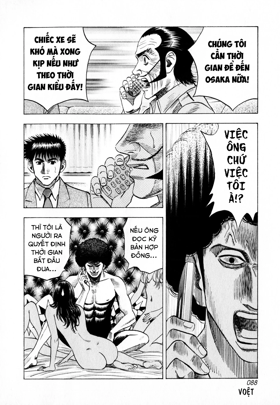 Countach Chapter 104 - 18