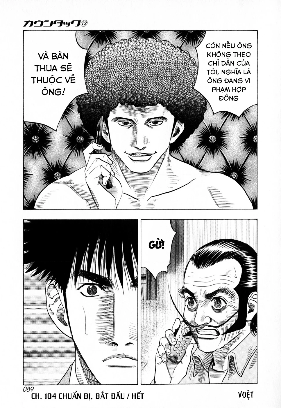 Countach Chapter 104 - 19