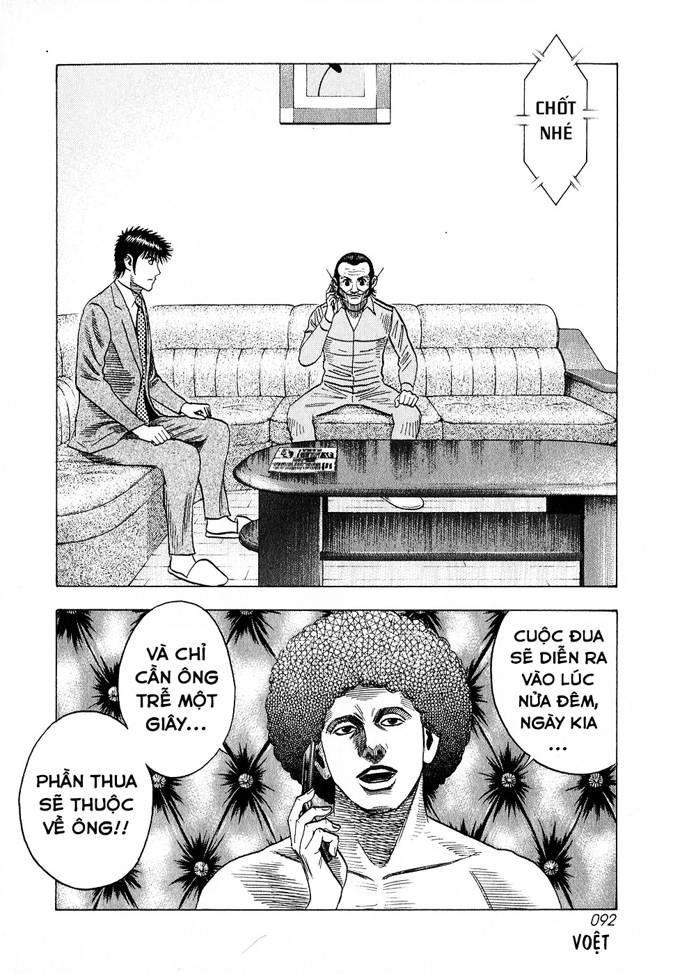 Countach Chapter 105 - 4