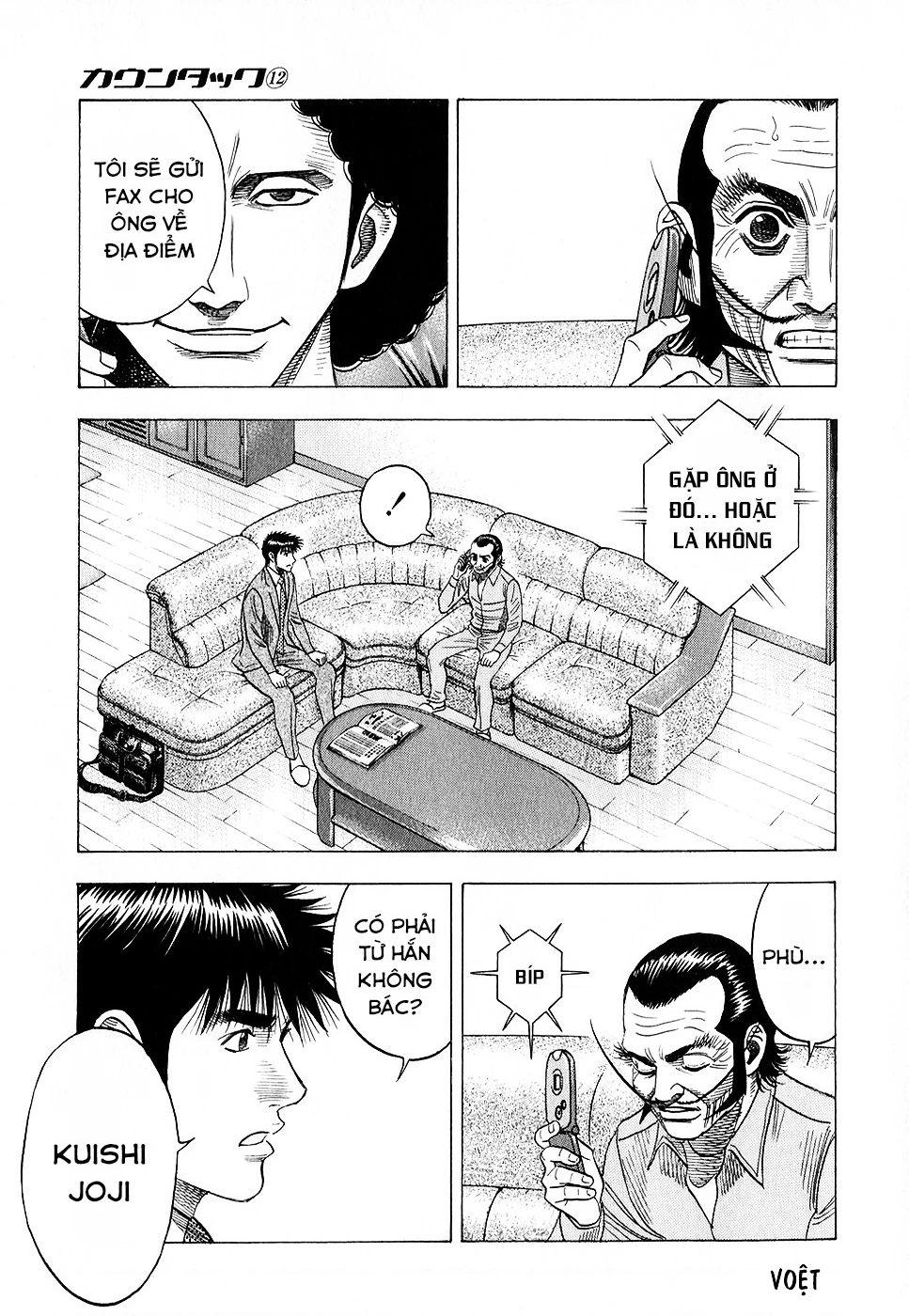 Countach Chapter 105 - 5