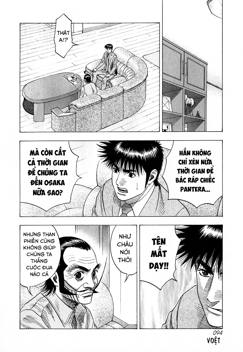 Countach Chapter 105 - 6