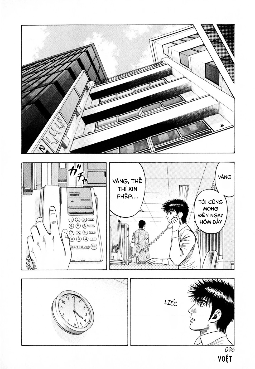 Countach Chapter 105 - 8