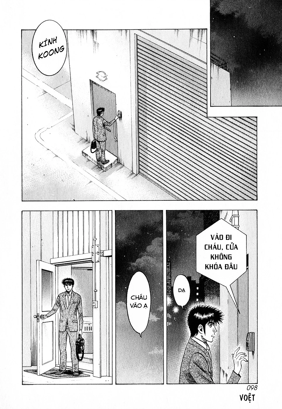 Countach Chapter 105 - 10