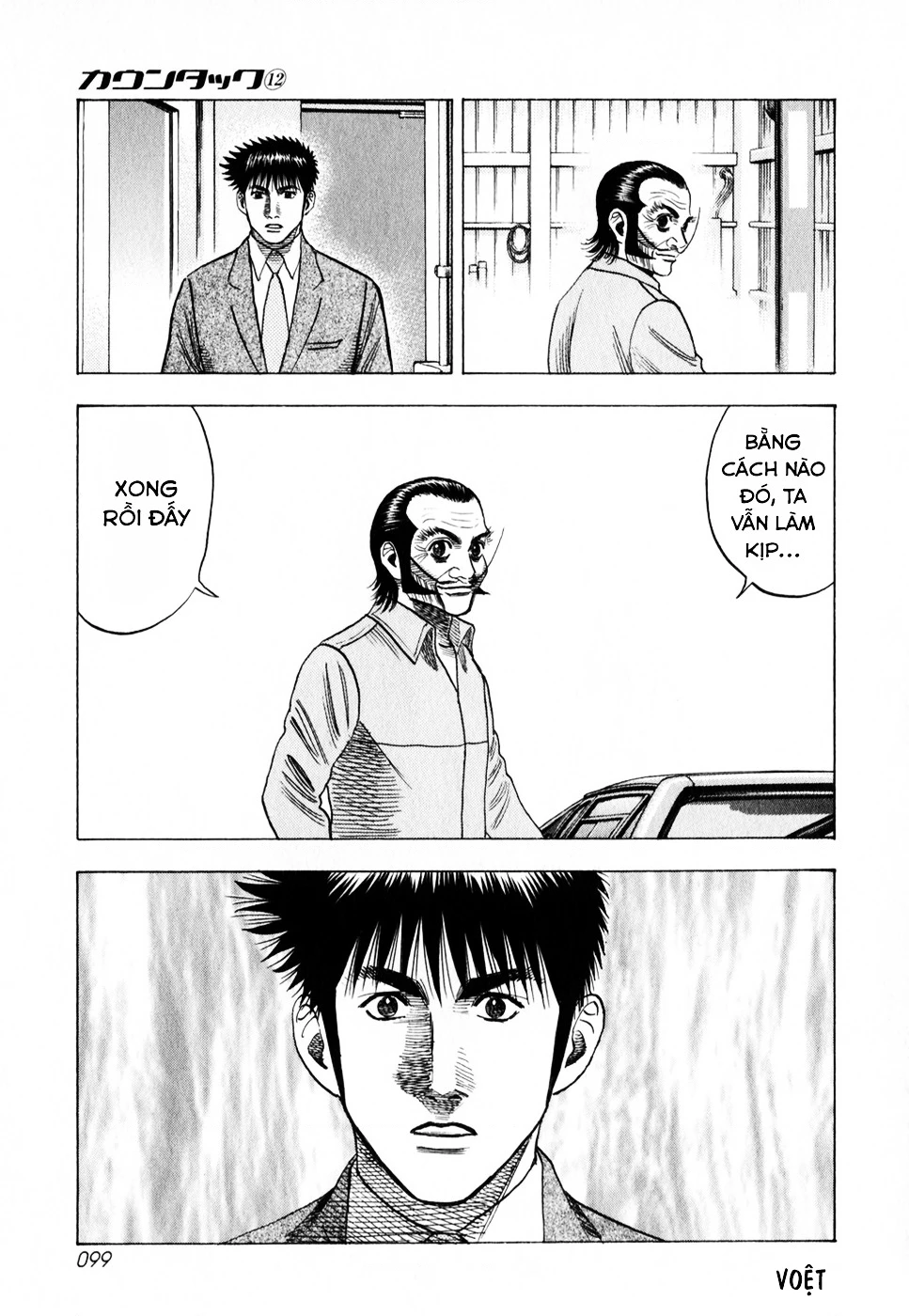 Countach Chapter 105 - 11