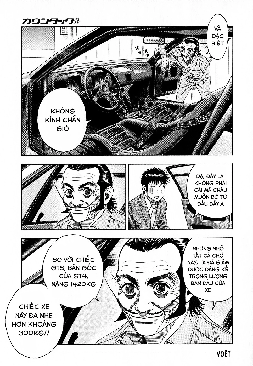 Countach Chapter 105 - 16