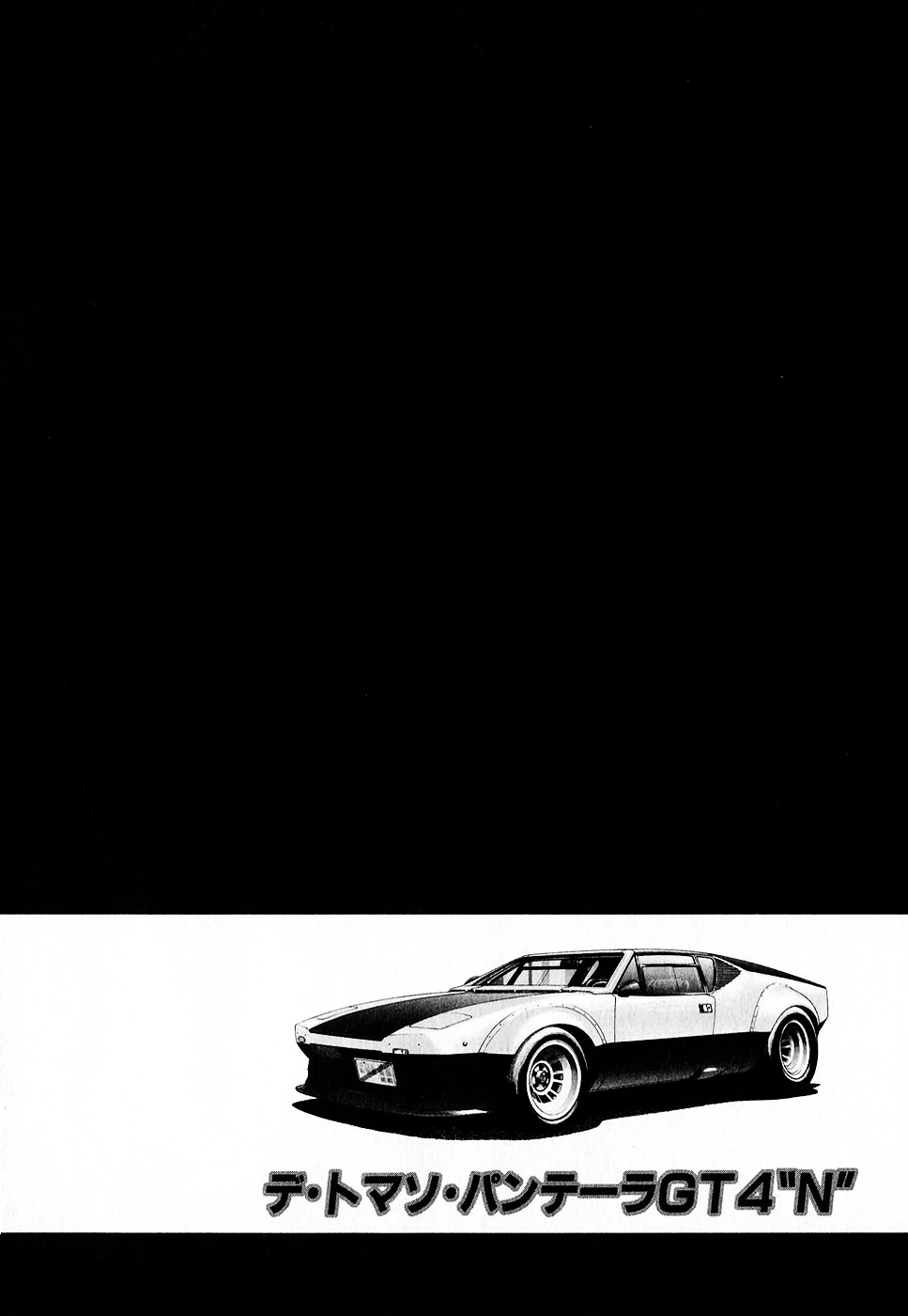 Countach Chapter 105 - 19