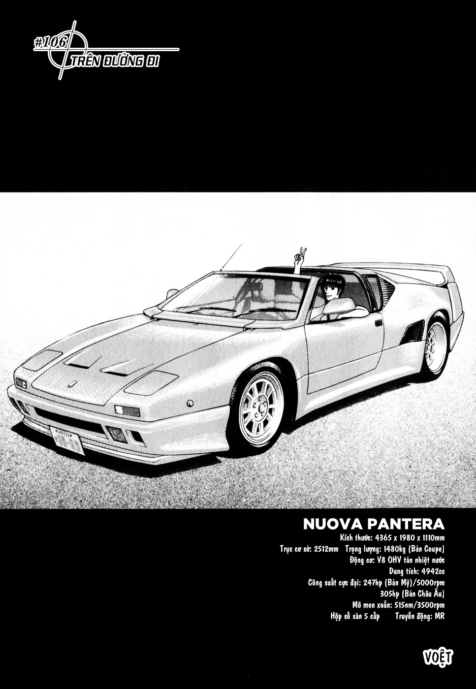 Countach Chapter 106 - 3