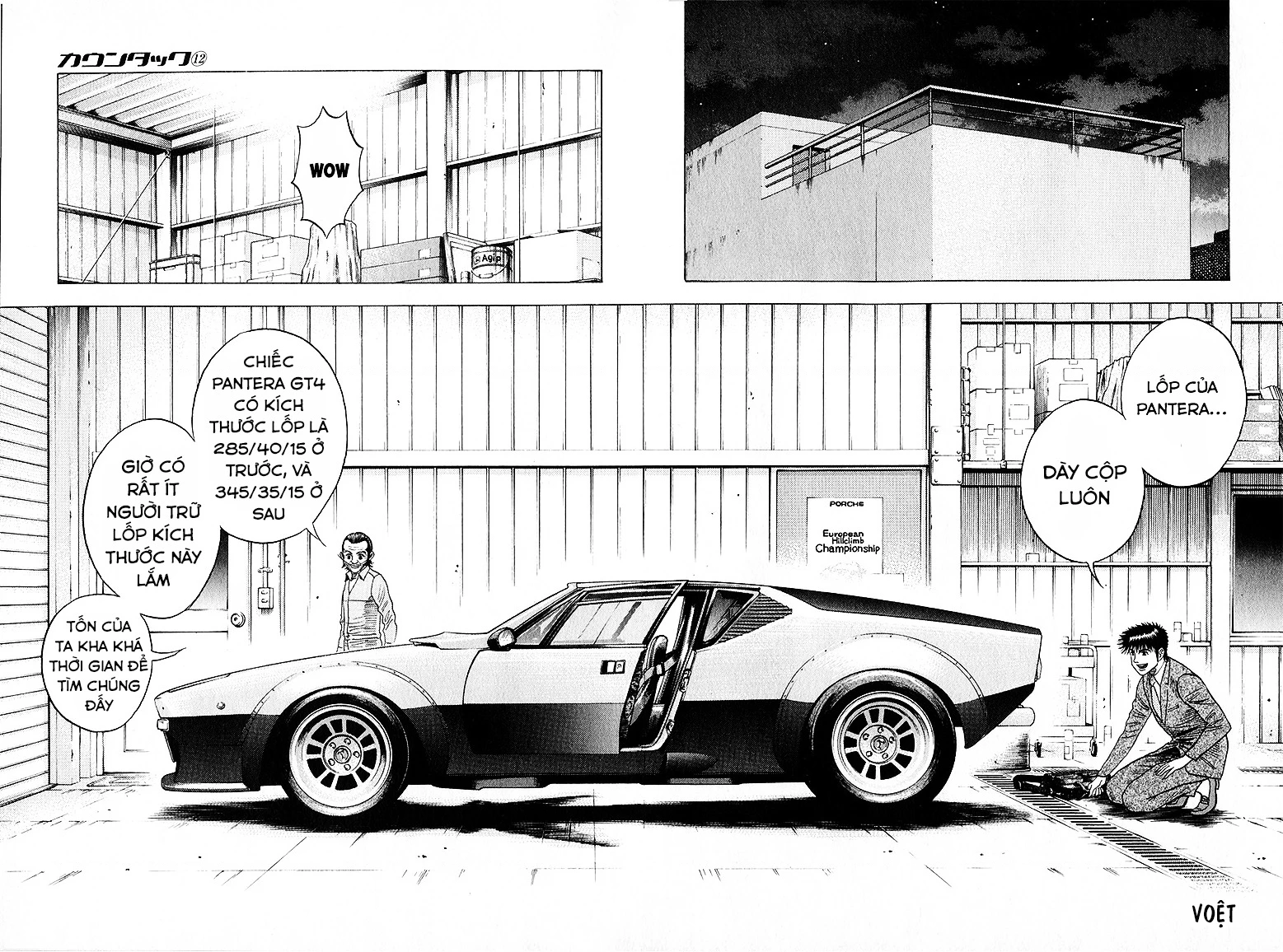 Countach Chapter 106 - 4