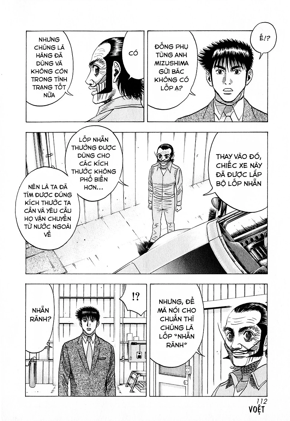 Countach Chapter 106 - 5