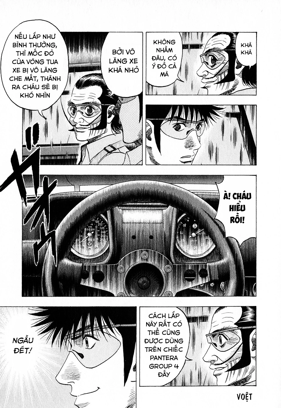 Countach Chapter 106 - 12