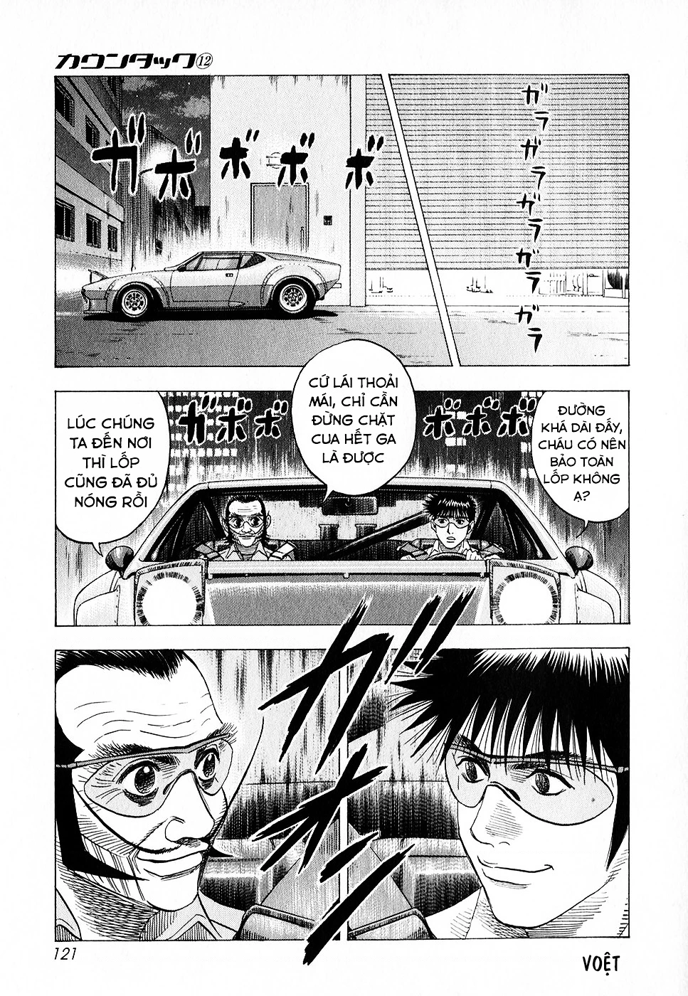 Countach Chapter 106 - 14