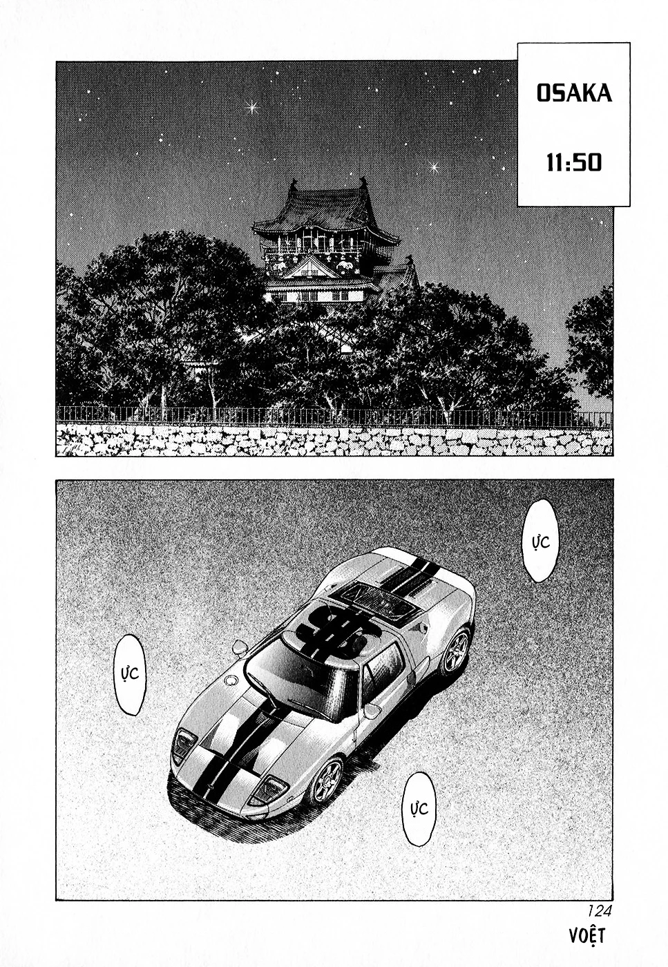 Countach Chapter 106 - 16