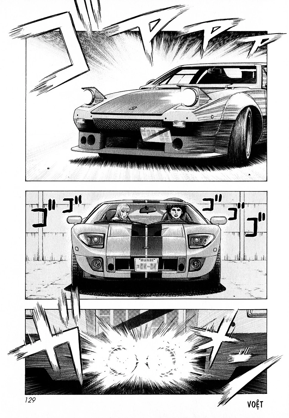 Countach Chapter 107 - 5