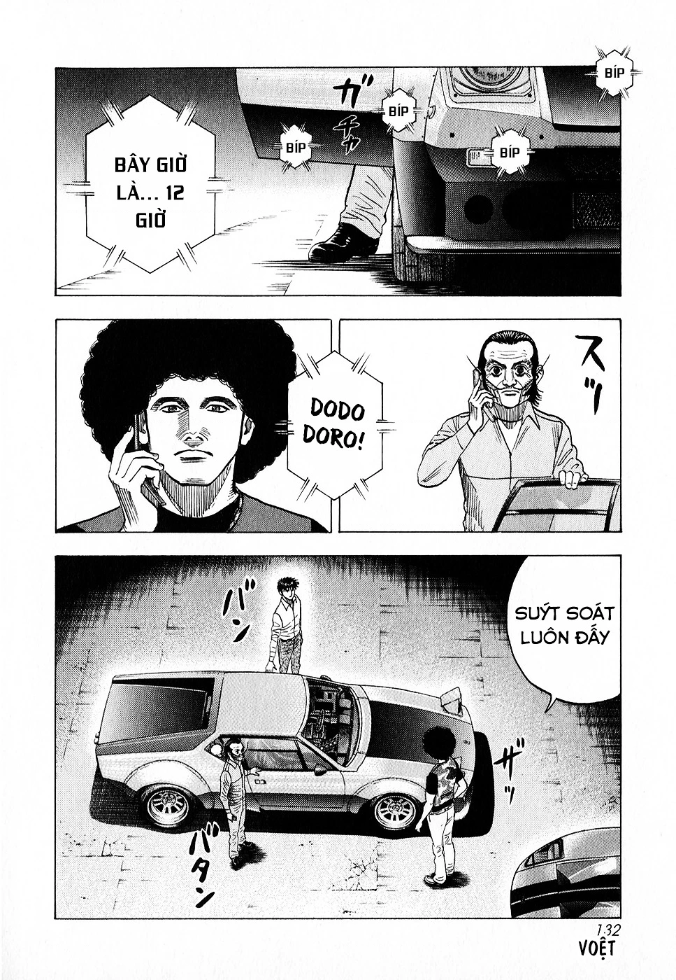 Countach Chapter 107 - 7