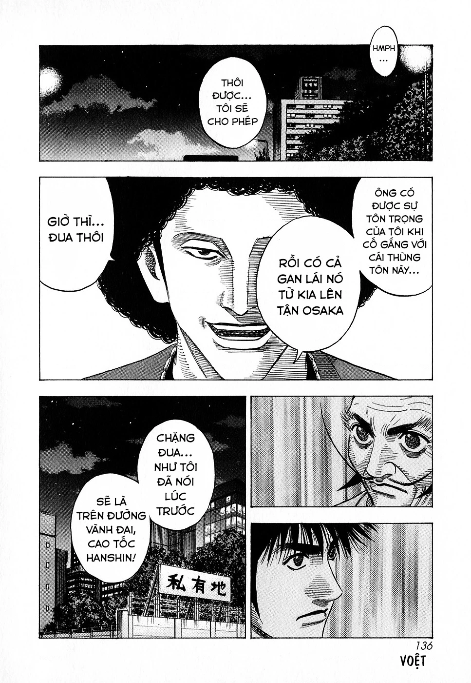 Countach Chapter 107 - 11