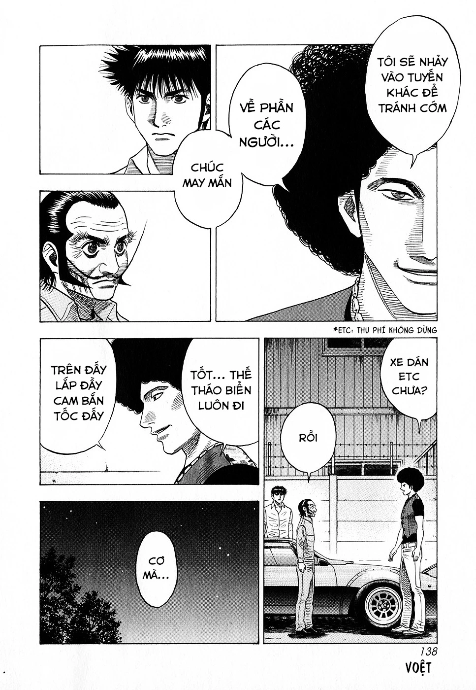 Countach Chapter 107 - 13